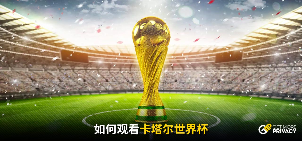 图尔自然成